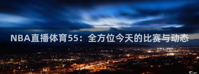 飞球直播安卓版免费下载