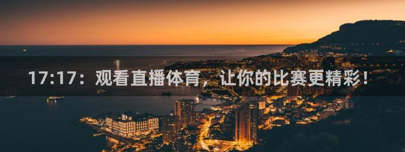 飞球直播下载